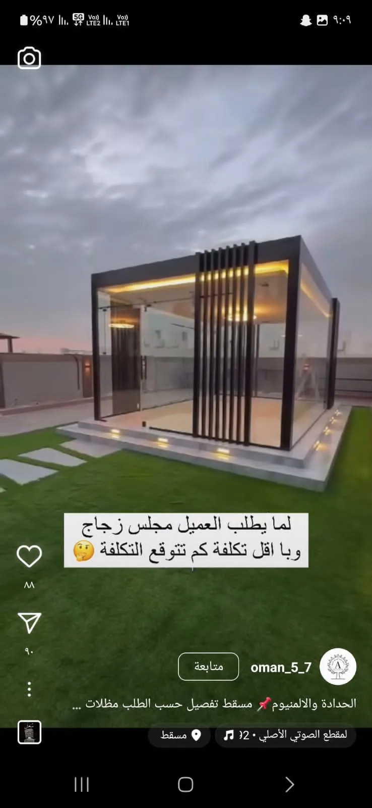 صورة إضافية