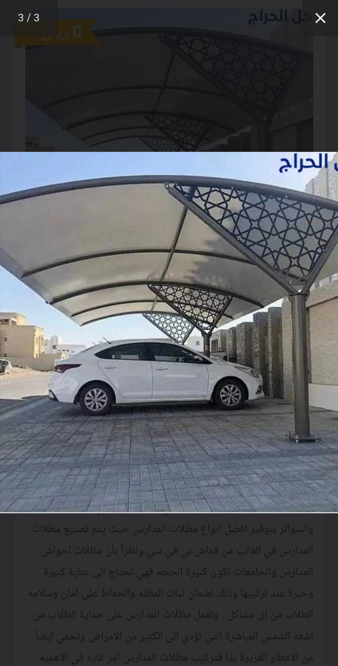 صورة إضافية