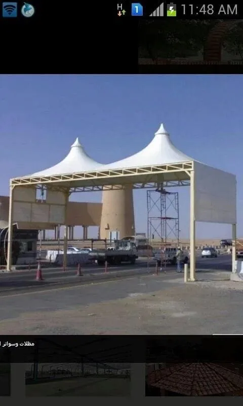 صورة إضافية