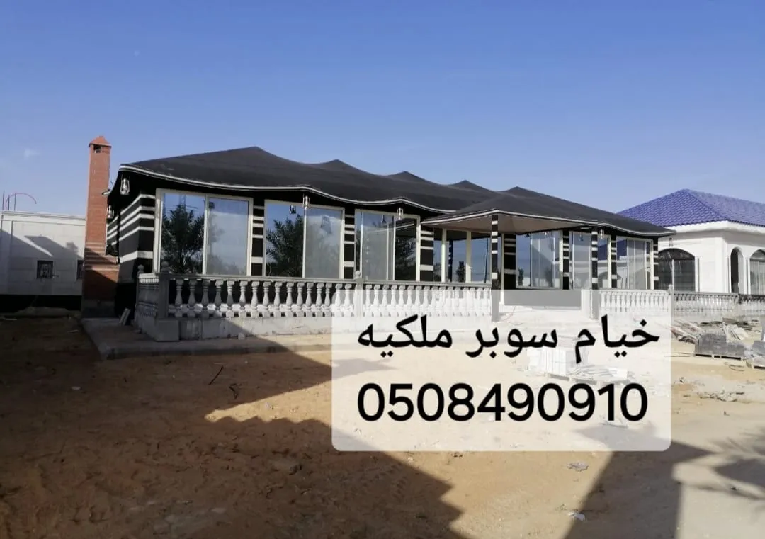 صورة المقال