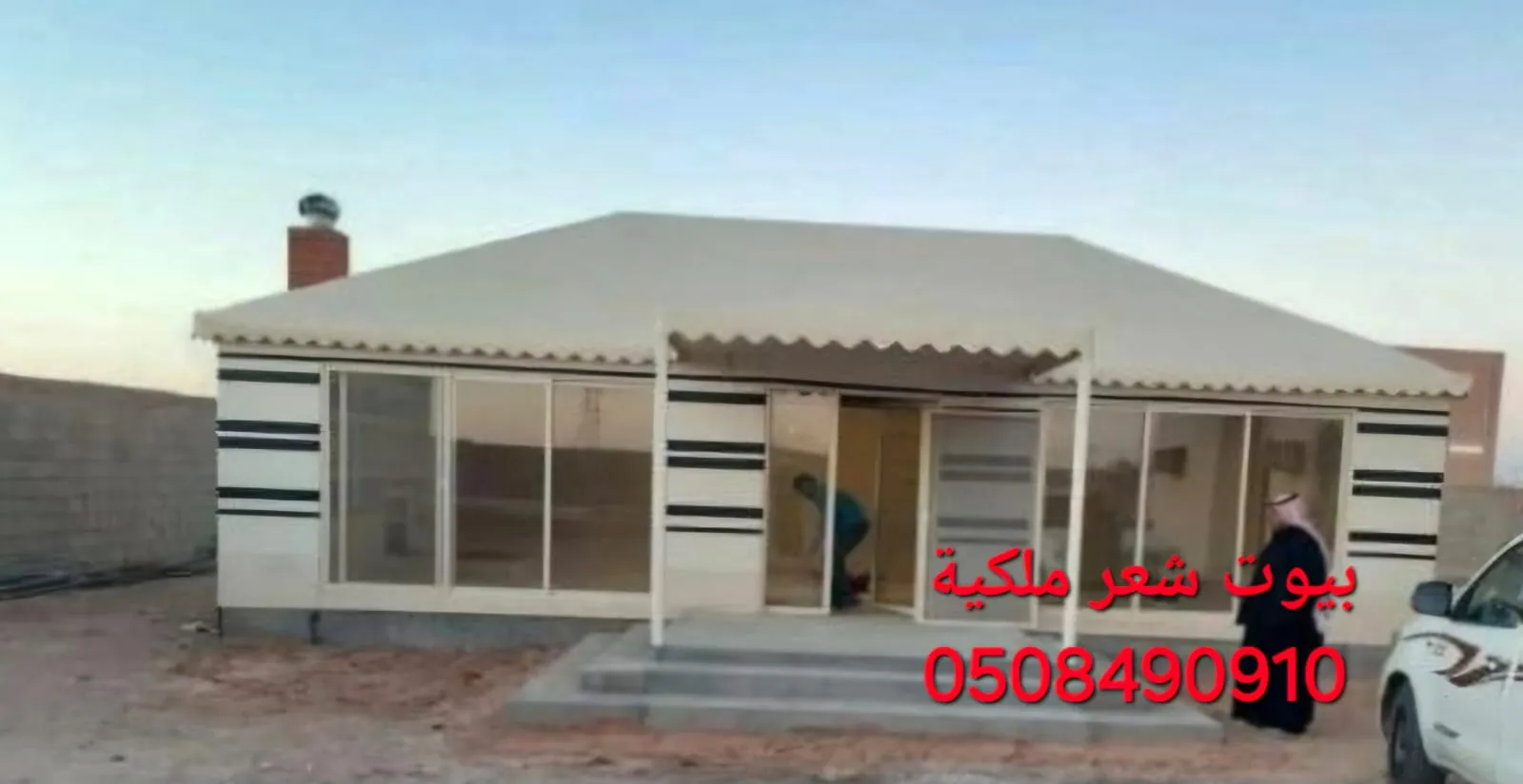 صورة إضافية