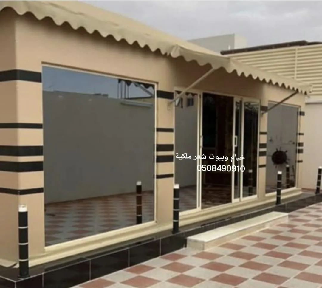 صورة إضافية