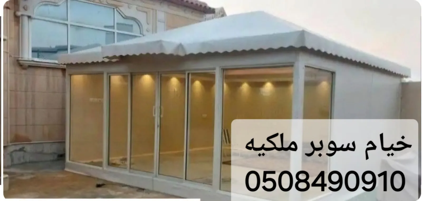 صورة إضافية