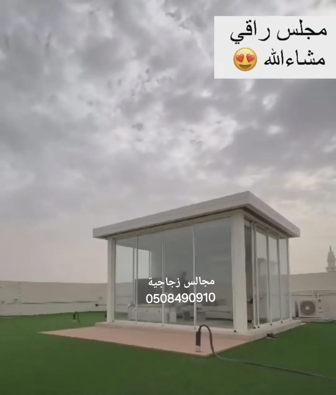 صورة إضافية