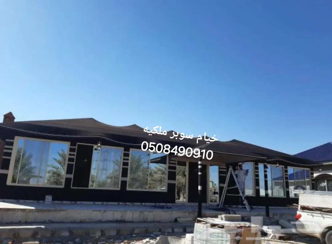 صورة إضافية