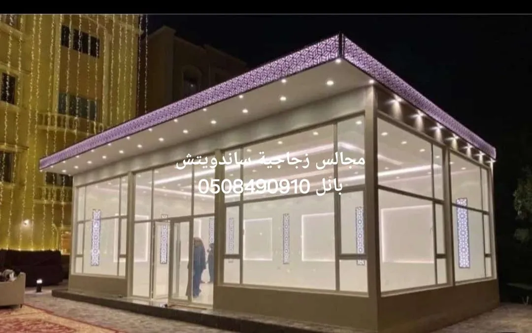 صورة إضافية