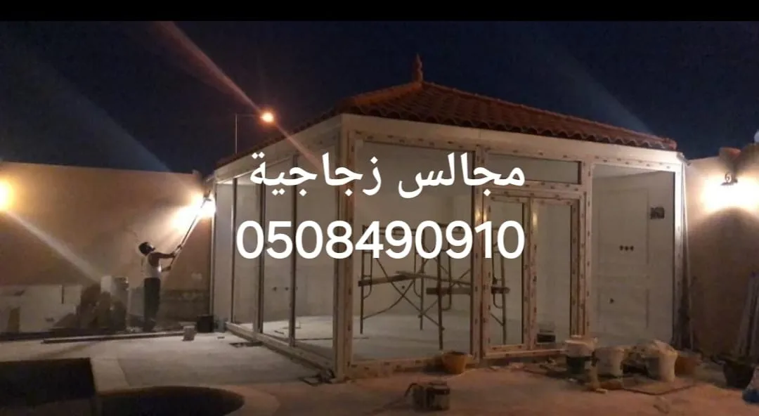 صورة إضافية