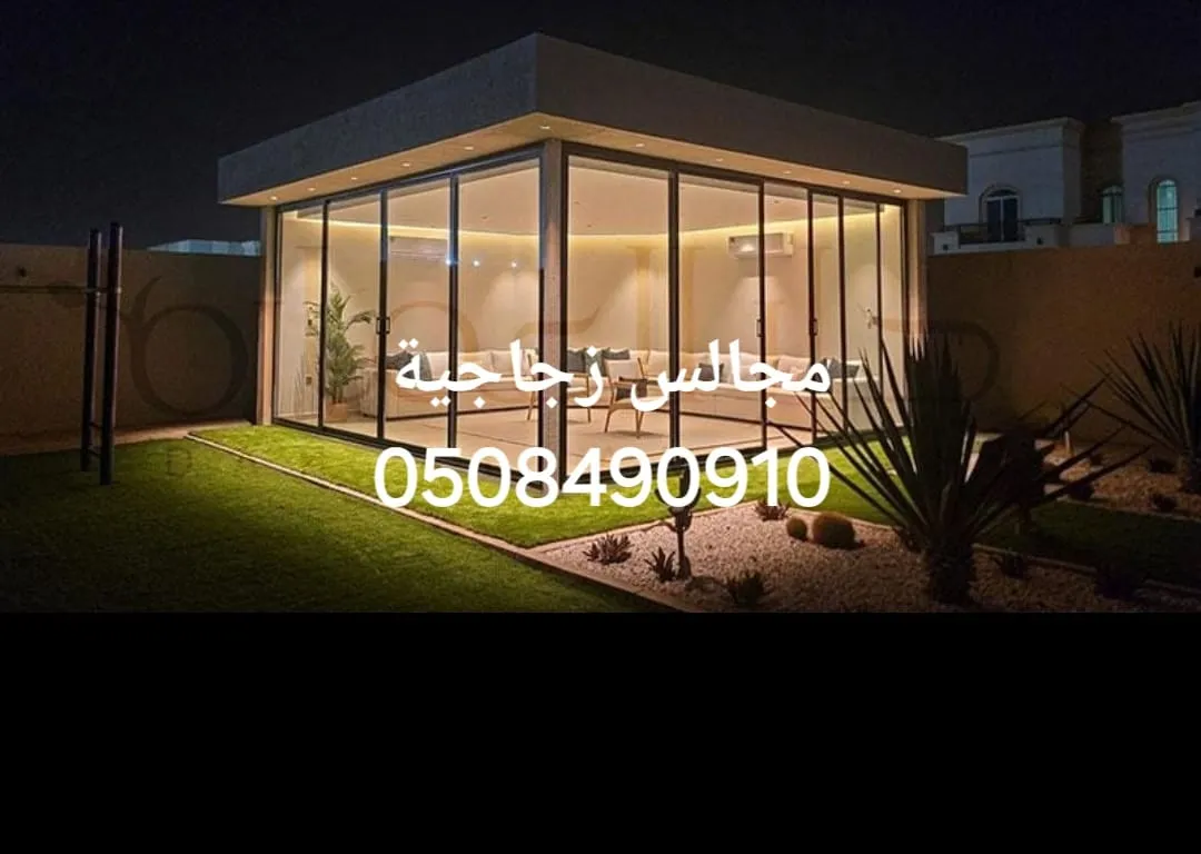 صورة إضافية