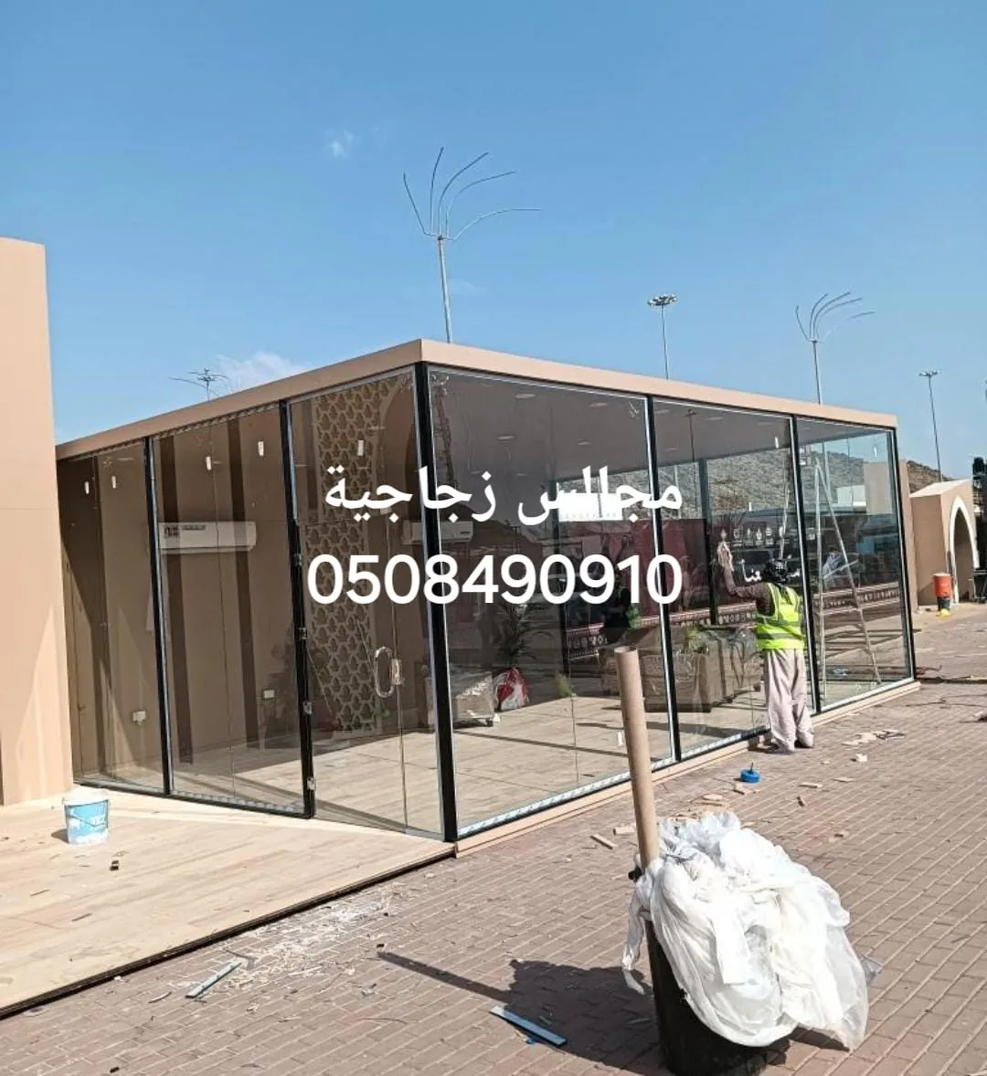 صورة إضافية