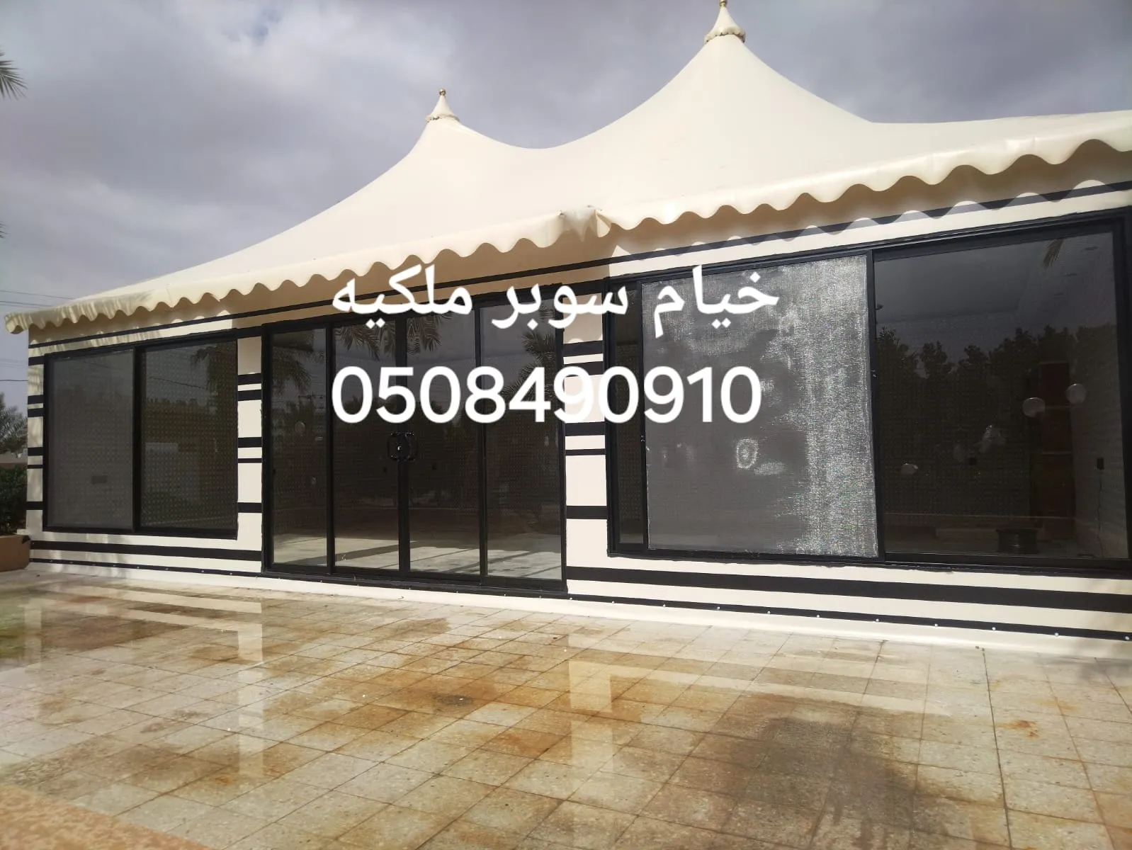 صورة إضافية